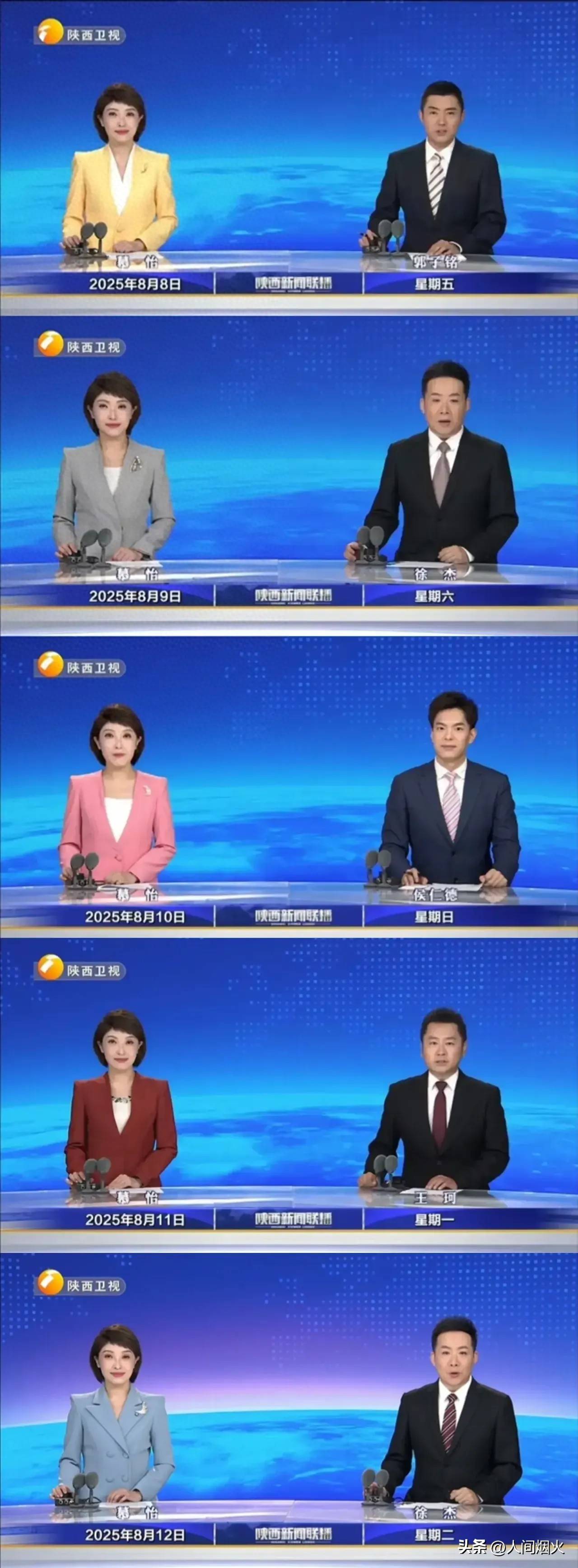 原创新闻