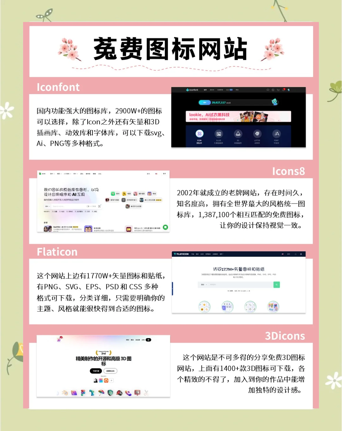 焦点新闻